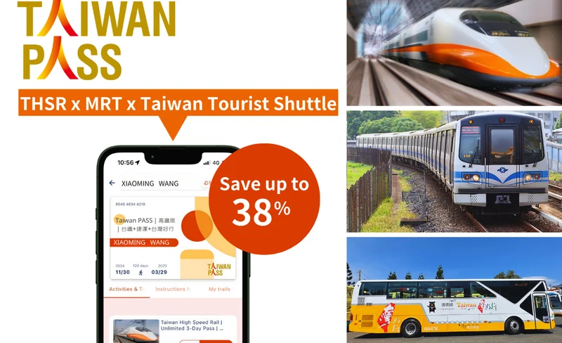[Taiwan PASS] High Speed Rail + MRT + Taiwan Tourist Shuttle