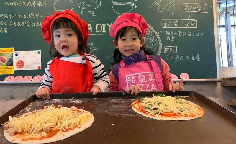 Yilan: Zhulongzhai Kiln Baked Pizza DIY Experience