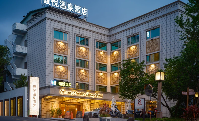 Taipei: Beitou Hot Spring Hotel - Independent hot spring bath for two (reservation required by calling)