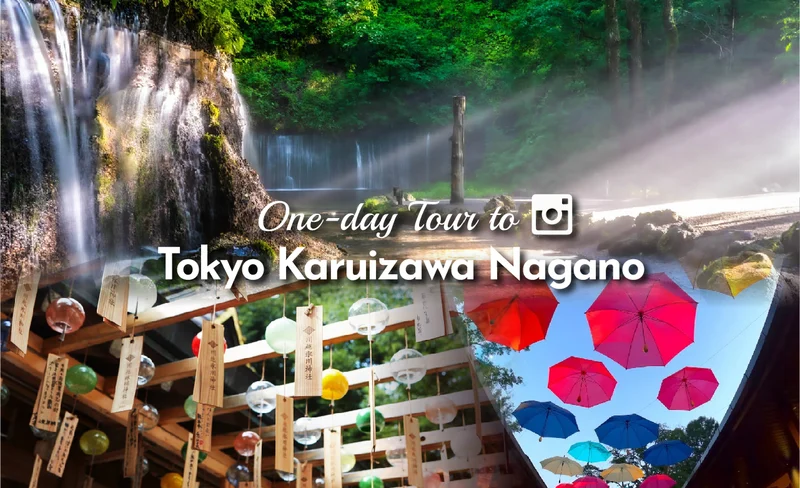 Karuizawa Summer Resort, Hikawa Shrine, and Kawagoe Koedo "Travel" Day Tour Departing from Tokyo