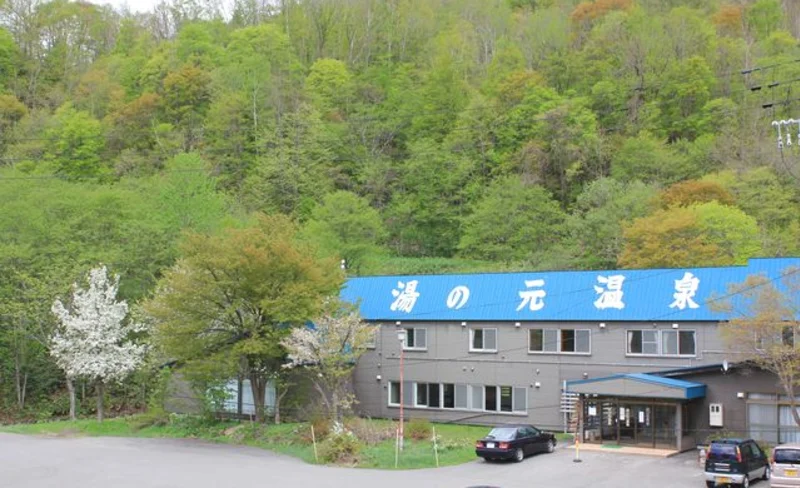 Yunomoto Onsen Ryokan in Hokkaido
