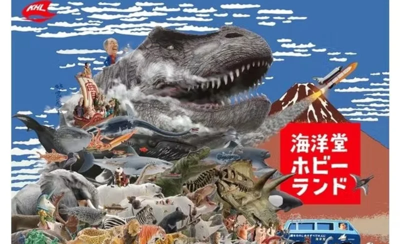 Kaiyodo Hobby Land Admission Ticket in Osaka