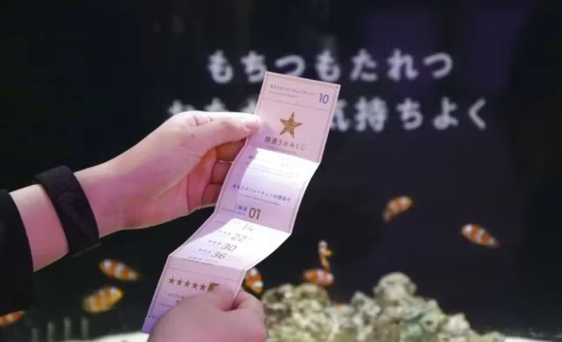 Yokohama Kaiun Aquarium Fortune Aquarium Admission Ticket (Yokohama)