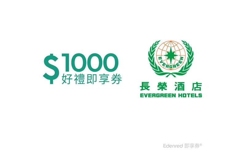 Evergreen Phoenix Hotel Jiaoxi - Guiguan Buffet Restaurant, Yanbo Pavilion - Yilan
