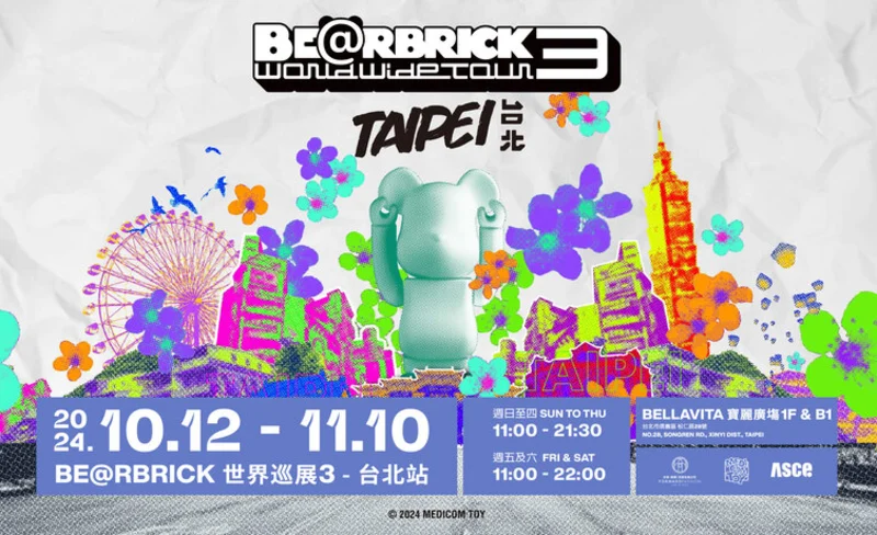 "BE@RBRICK World Tour 3 - Taipei Station"