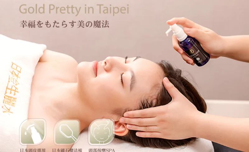 Taipei｜Japan Kinsheng Lishui Beauty SPA Top Club｜MRT Minquan West Road Station