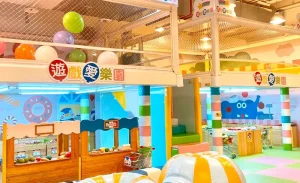 Yukids Island Ticket in Hsinchu