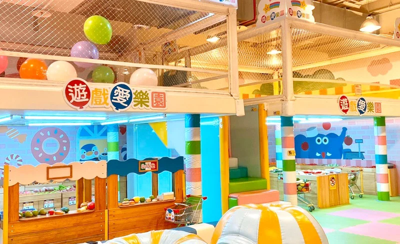 Yukids Island Ticket in Hsinchu