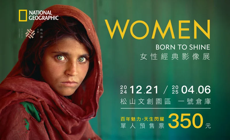 National Geographic Women’s Classic Imagery Exhibition