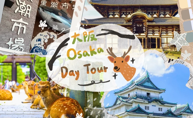 Nara, Todaiji Temple & Kuroshio Market One Day Tour from Osaka