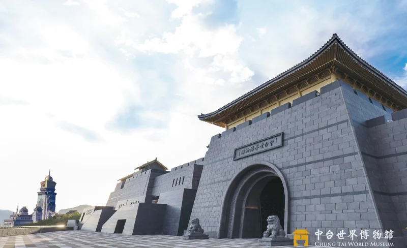 Chung Tai World Museum Ticket in Nantou