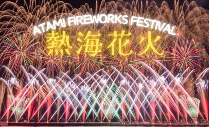 ATAMI Fireworks, Hakone Ropeway, & Kinomiya Shrine Tour from Tokyo