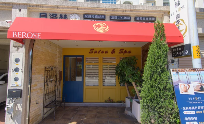 Berose Deluxe Massage in Changhua (Reservation Required)