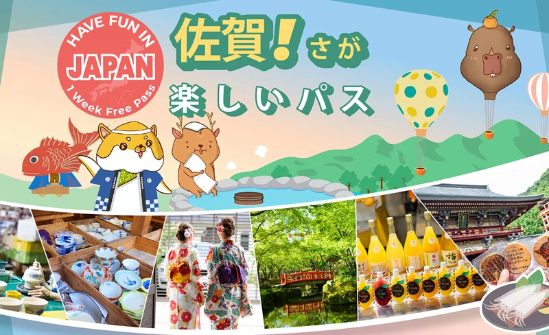 Have Fun in Saga Pass (1 Week Free Pass)