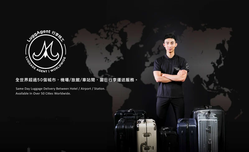 Sapporo Luggage Services by LuggAgent (To/From Sapporo Airport/Downtown)