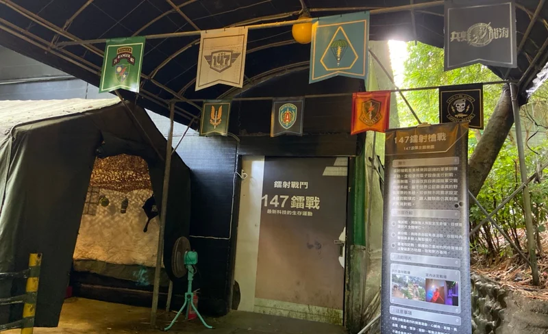 Paintball and Laser Gun Experience in Taipei by147 Sports Theme Park