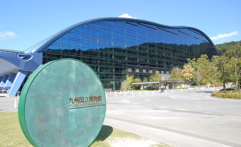 Kyushu National Museum Admission in Fukuoka