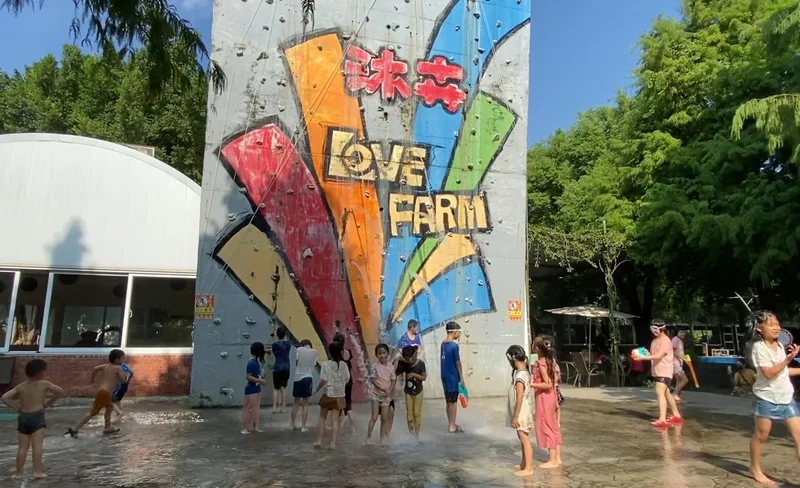Changhua Love Farm Ticket