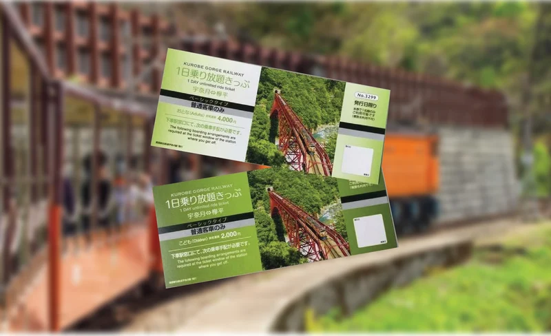 Kurobe Gorge Railway Pass