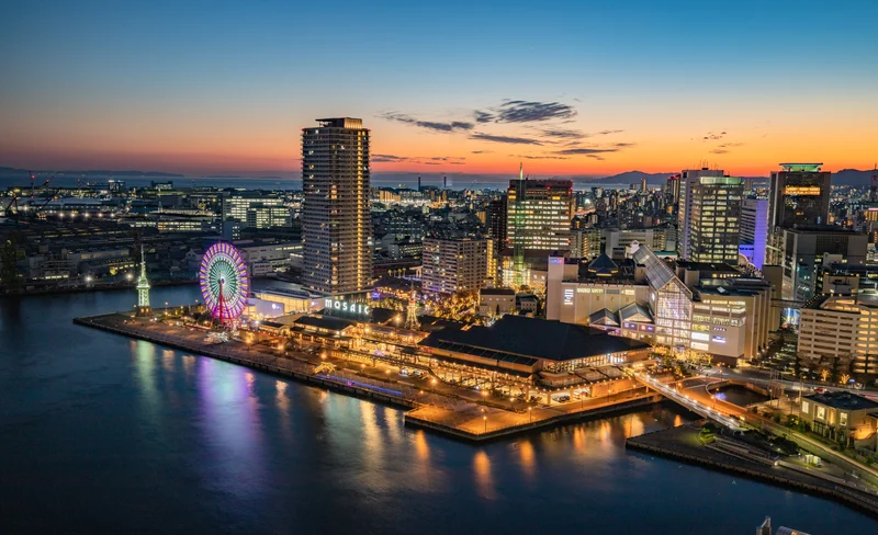 Kobe Travel Smart passport