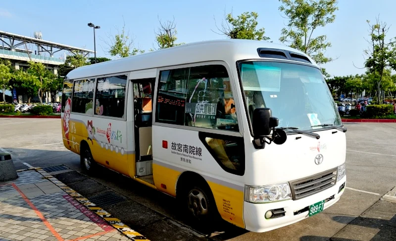 [Taiwan Tourist Shuttle] Forbidden City South Cinema Line Tour