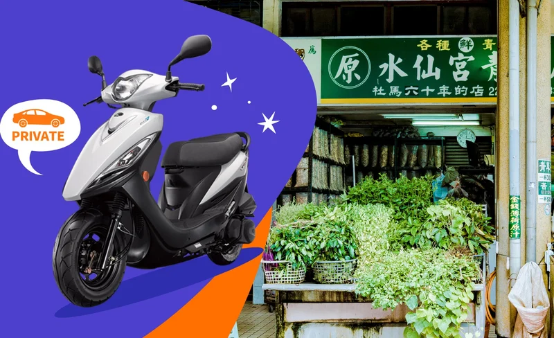 Tainan Scooter Rental - Tainan High Speed Rail Station Pickup