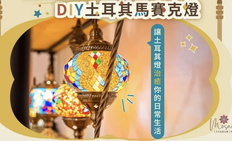 Turkish Mosaic Lamp Workshop in Hsinchu