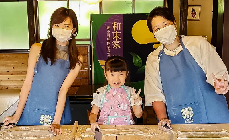 Kyoto Countryside Udon Making from Scratch (1 Hour)