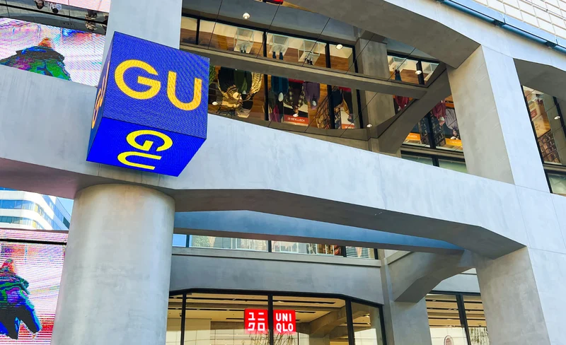 GU Discount Coupon