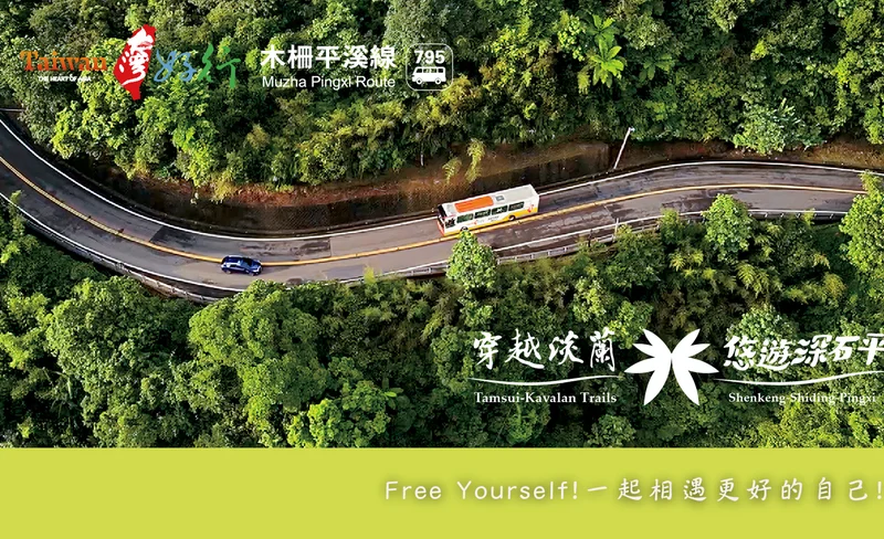 New Taipei: Crossing Danlan - Shenkeng, Shiding, Pingxi Package Tour