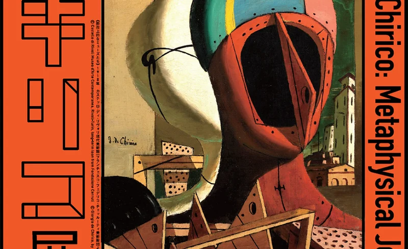 Giorgio De Chirico Kobe City Museum