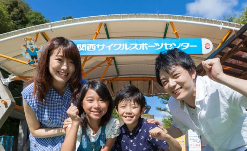 Kansai Cycle Sports Center Land Ticket