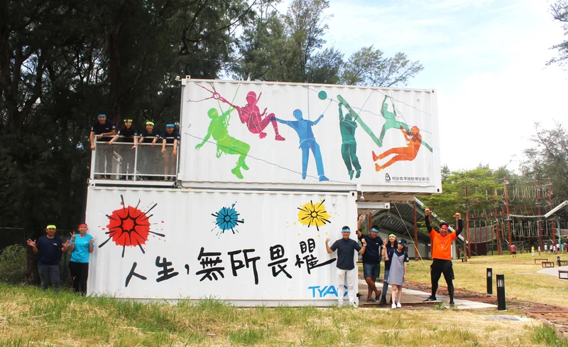 Taoyuan: Youth Experience Park Fun Power Challenge Camp