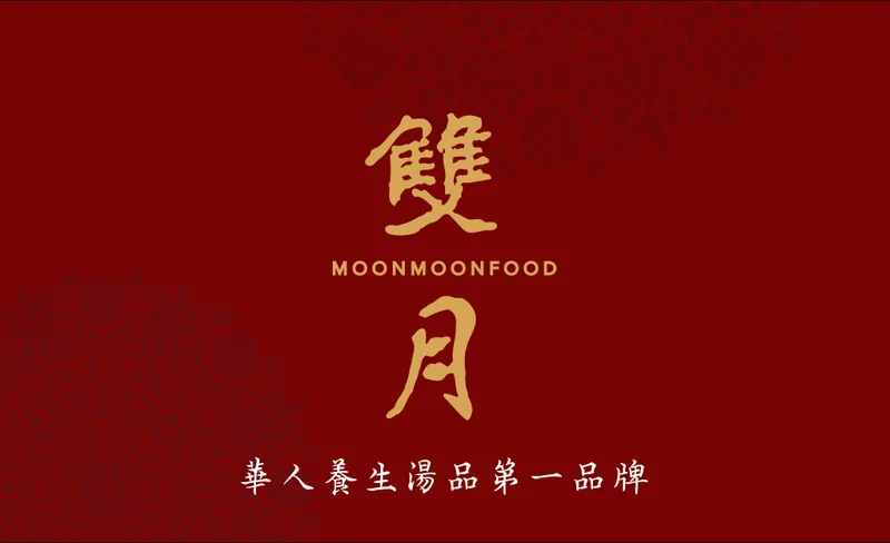 Moon Moon Food-Taipei Multiple Branches