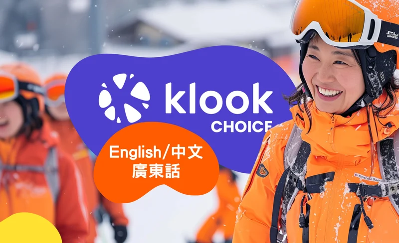 Rusutsu Resort English Ski&Snowboard PrivateLesson