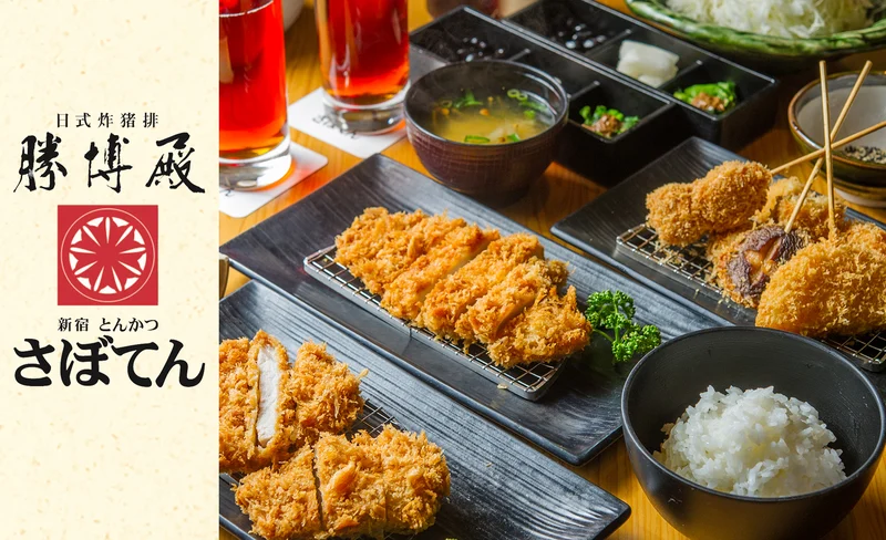 Saboten Saboten-eVoucher