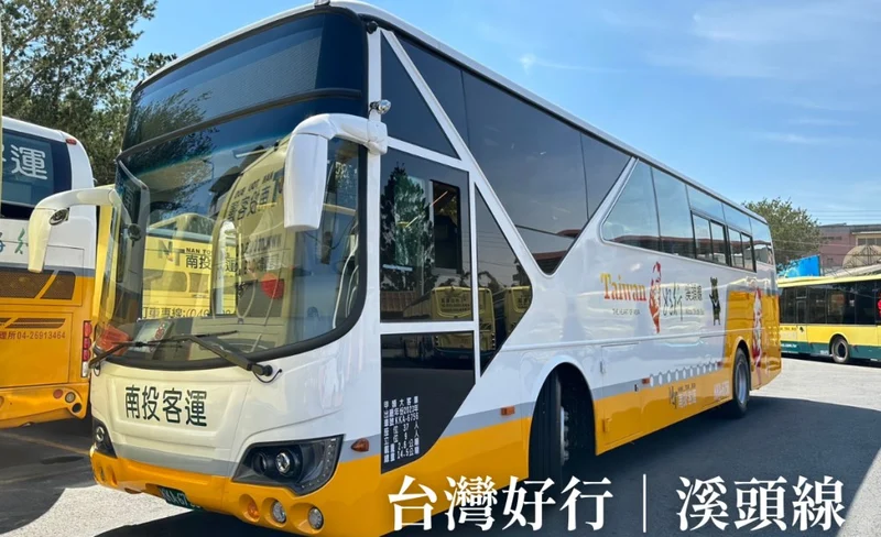 Taiwan Haoxing Xitou Line | Shared city transfer | Taichung Gancheng Station or High Speed Rail Taichung Station - Xitou | Round trip ticket