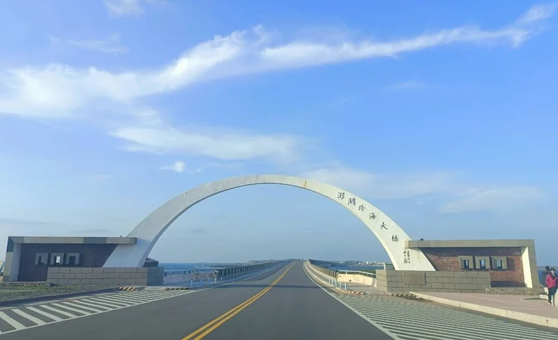Penghu Customized Chartered Tour