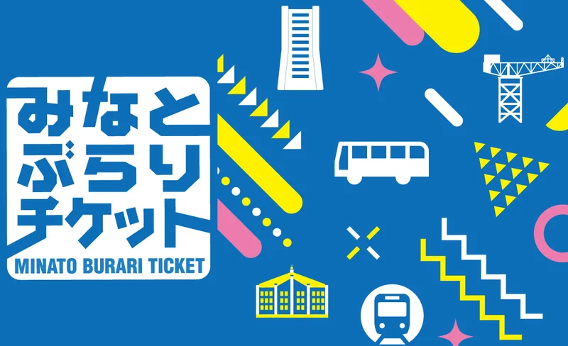 Minato Burari Ticket