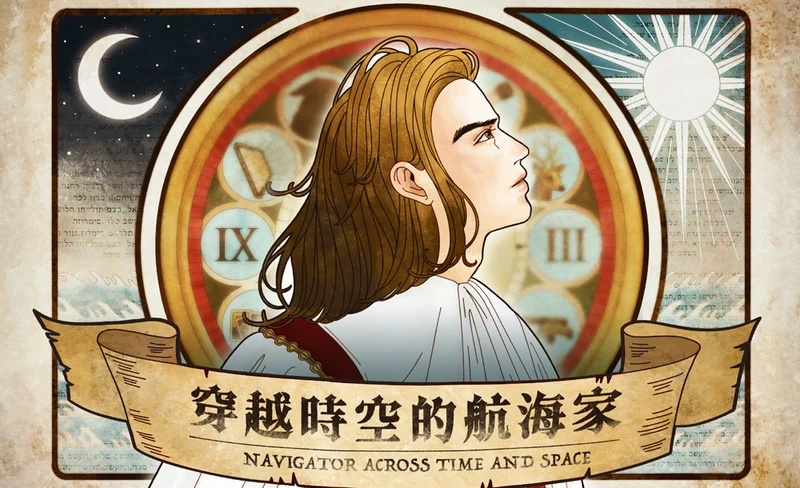 Tainan Chimei Museum Real-life Game Experience