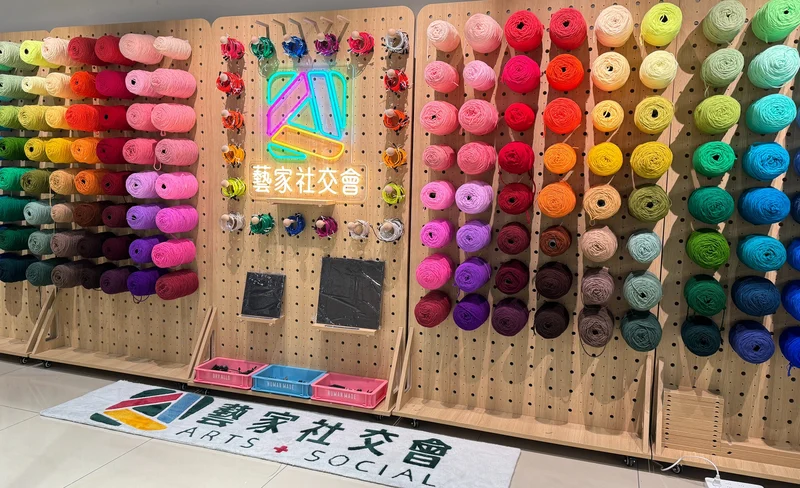 Taipei: Arts Plus Social, carpet tufting handcraft course