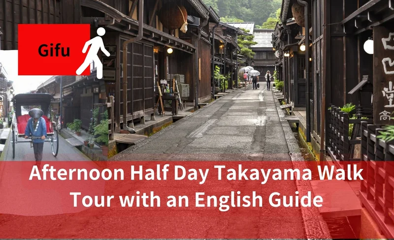 Takayama City, Rickshaw Ride, & Funasaka Sake Brewery Half Day Tour