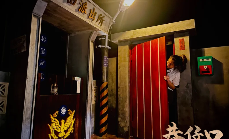 Yilan: Merlin's Beard Studio Escape Room