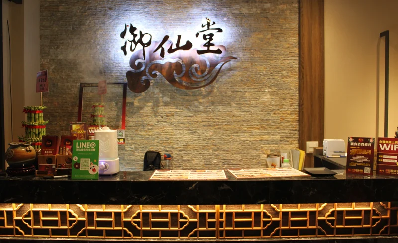 Chiayi Foot Massage and Shiatsu at Yu Xian Tang Massage Chains (Phone Reservation Required)