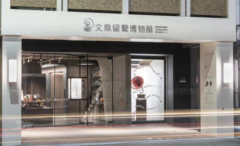 Arphology Museum ticket in Tainan