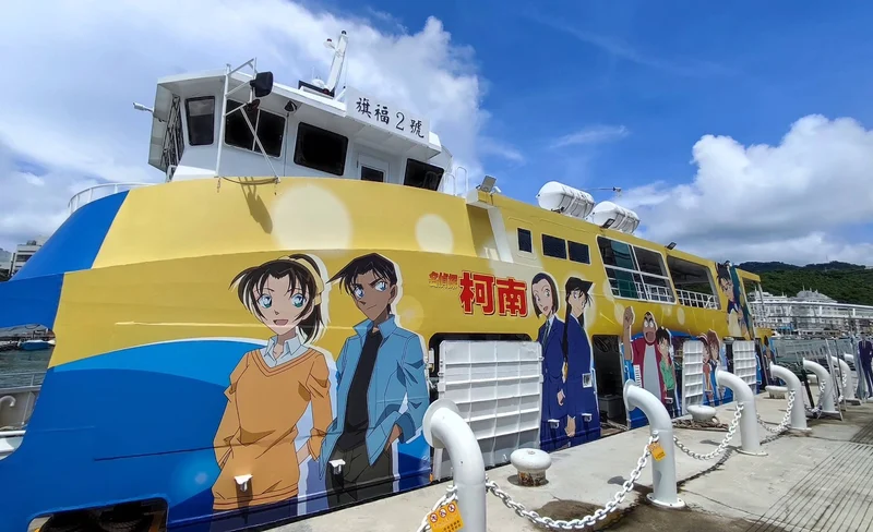 Kaohsiung｜SeaBus