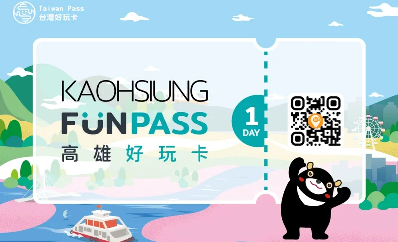 Kaohsiung Fun Card