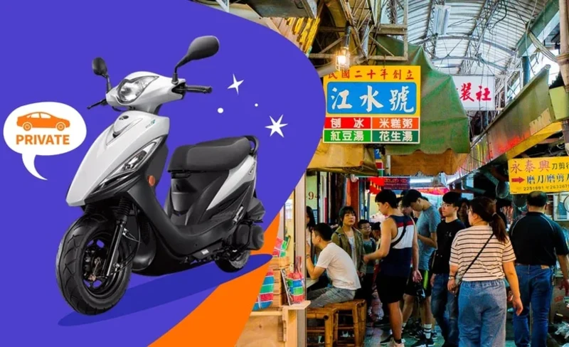 Tainan｜Motorcycle rental｜Pick up at Tainan Transit Station