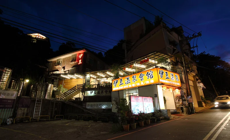 New Taipei: Wulai Izu Hot Spring Resort double hot spring room and quadruple hot spring room