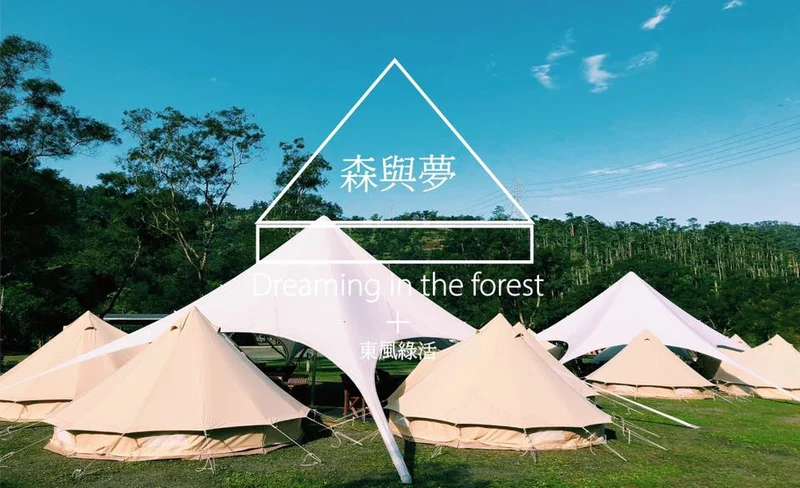Glamping in Yilan by Oriental Green